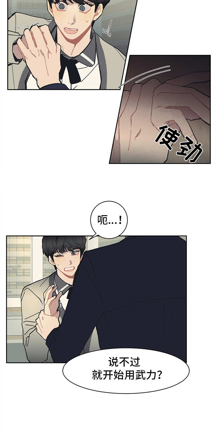 第14话9