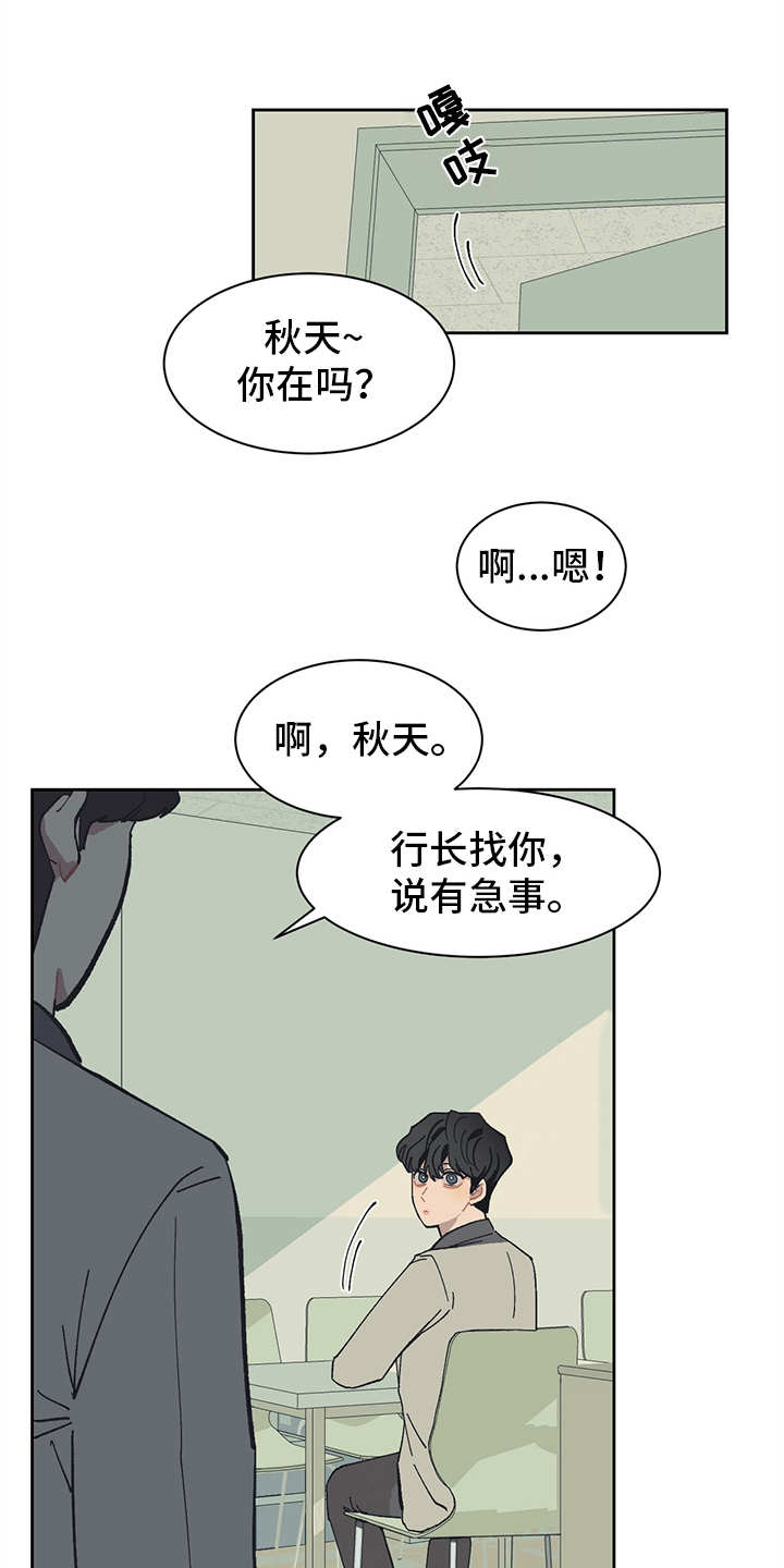 第13话0