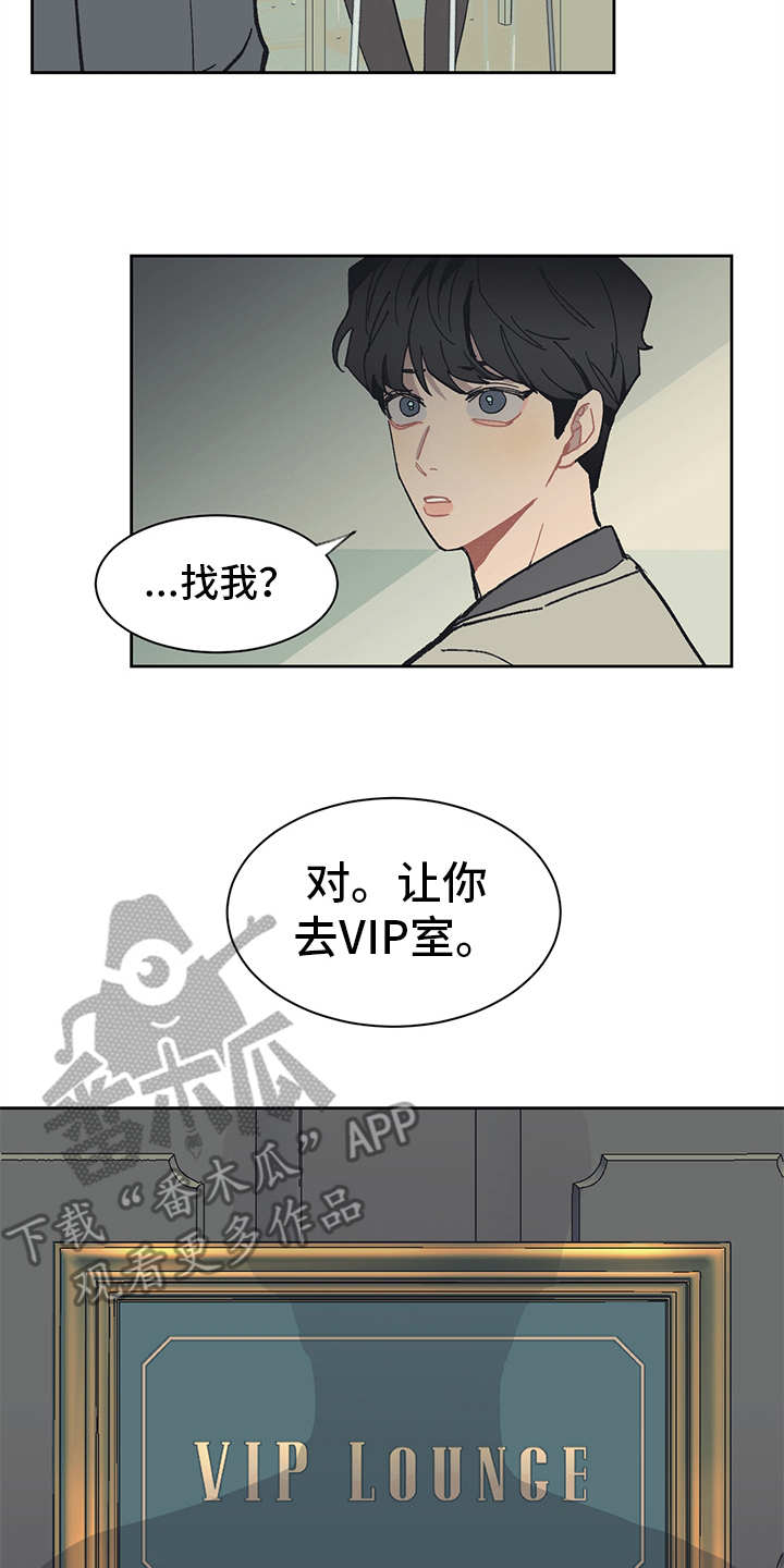 第13话1