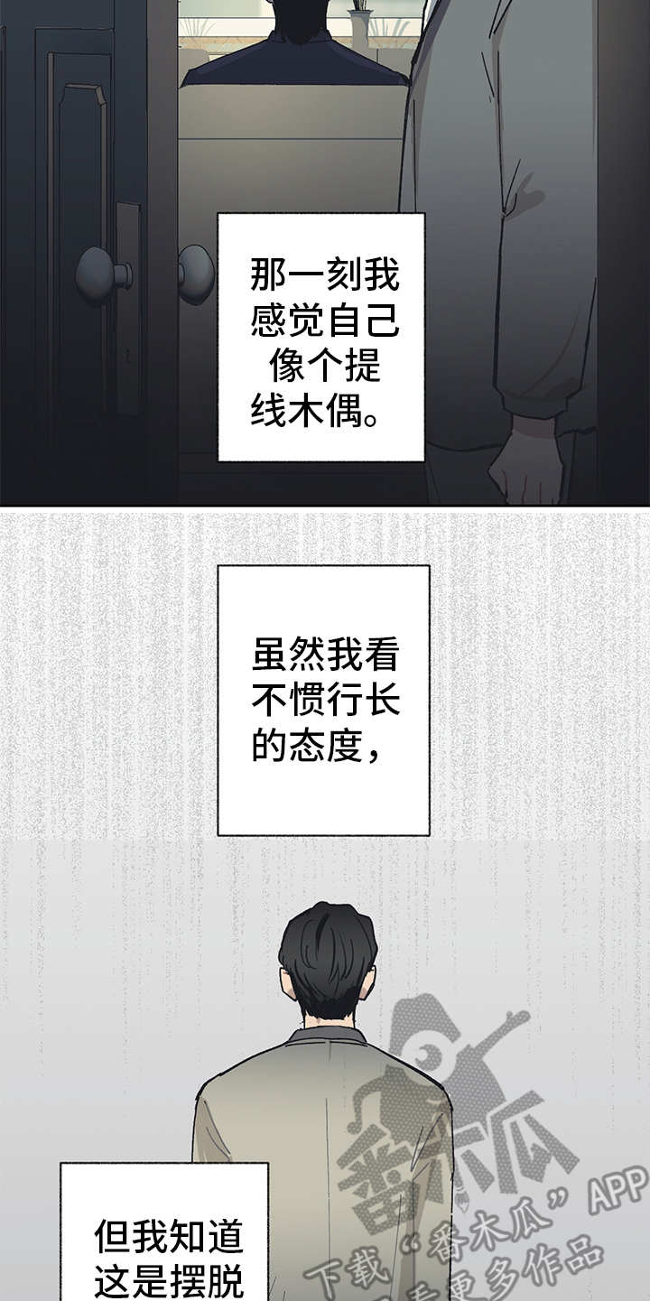 第13话11