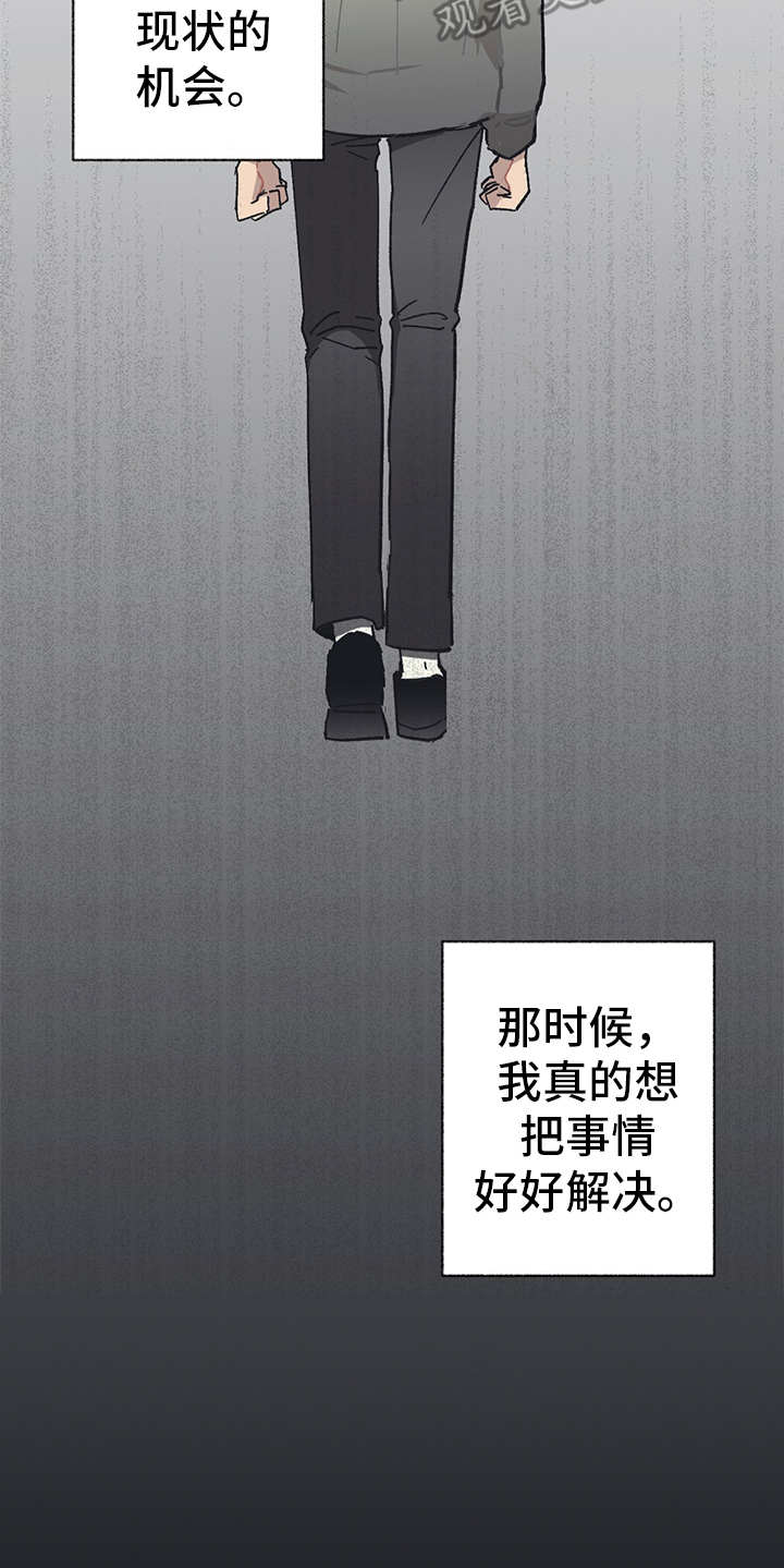 第13话12