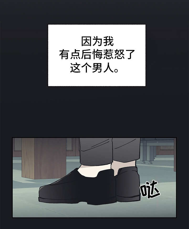 第13话13