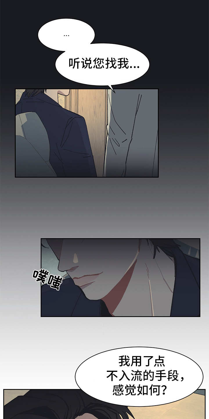 第13话14