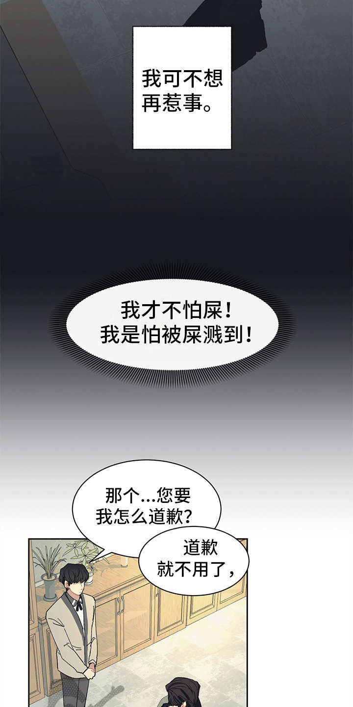 第13话18