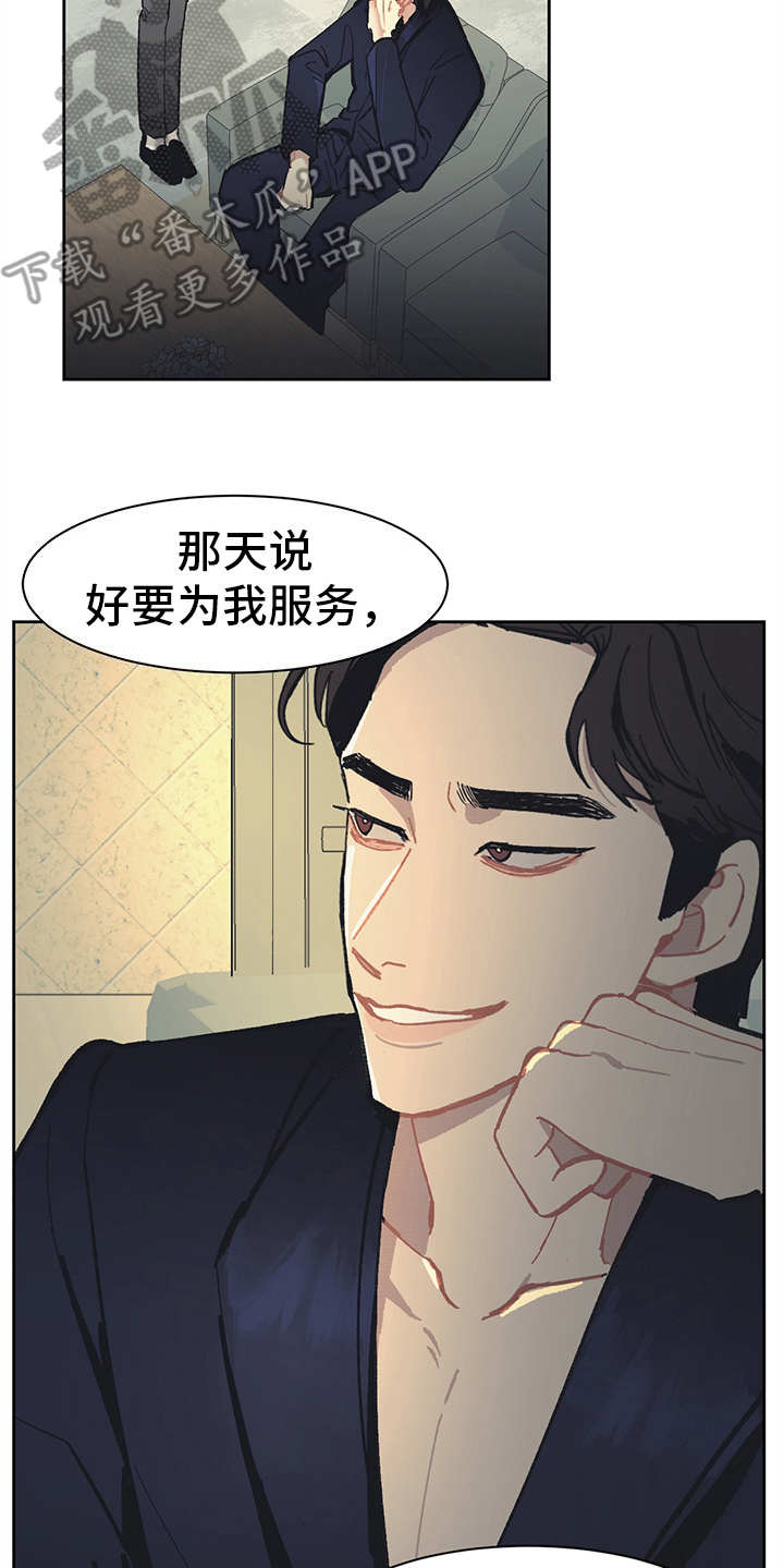 第13话19
