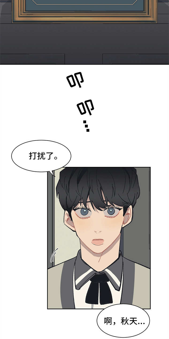 第13话2