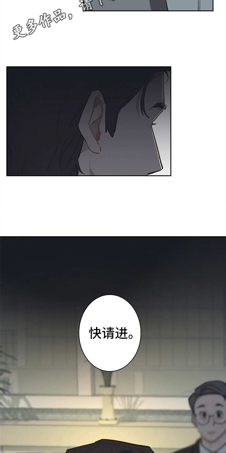 第13话4