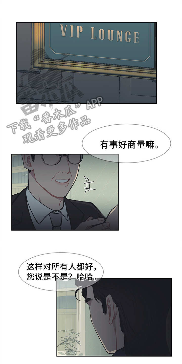 第13话7