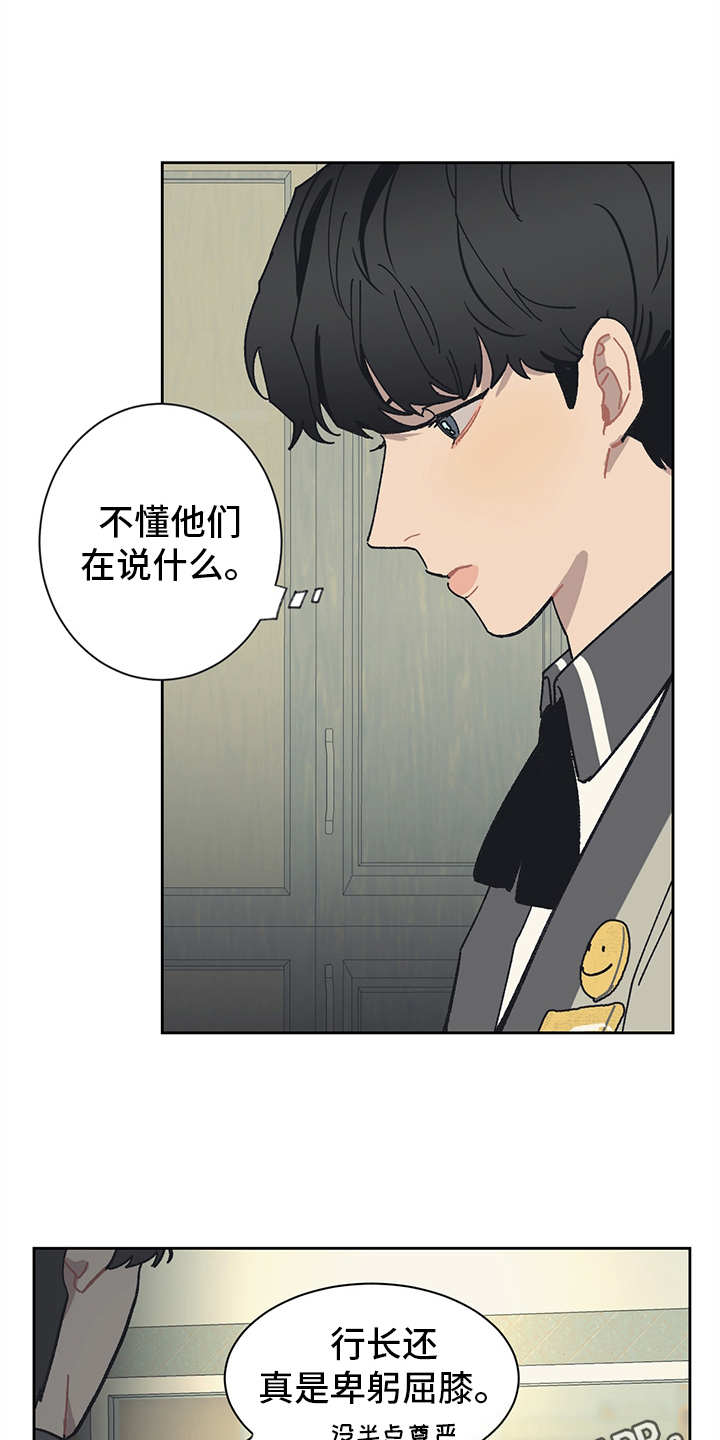 第13话8