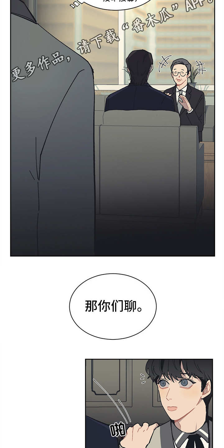 第13话9