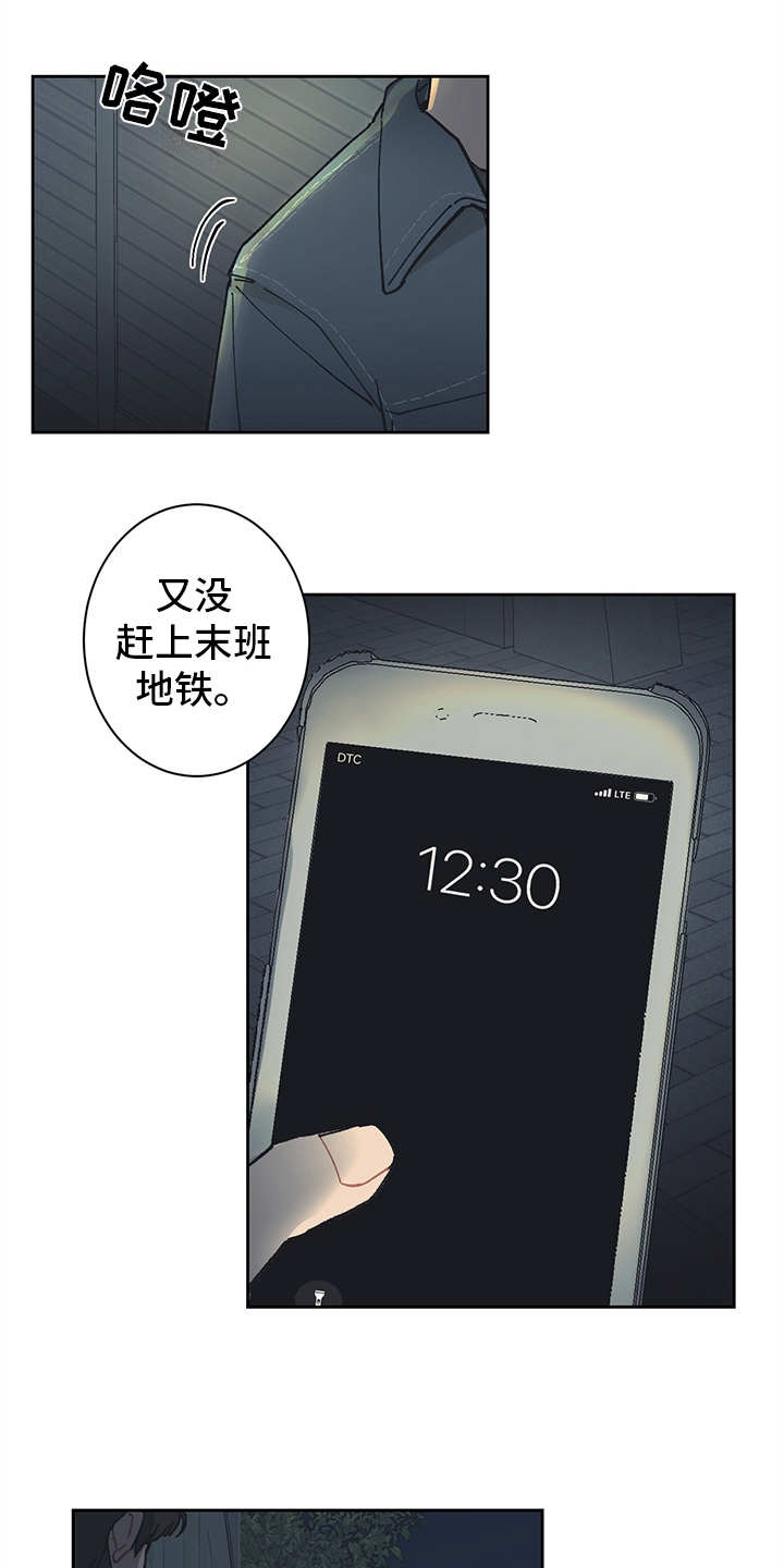 第12话0