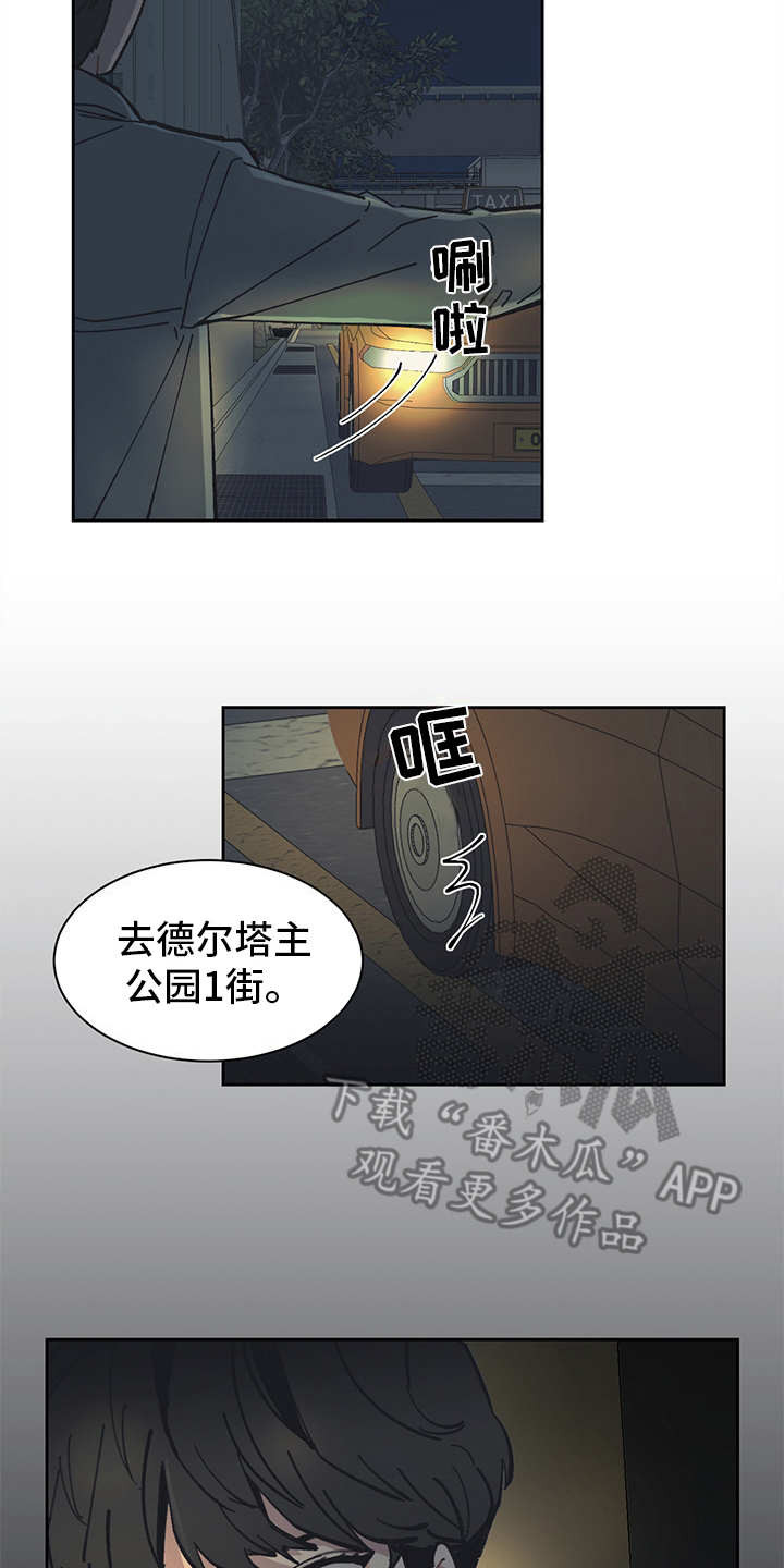 第12话1