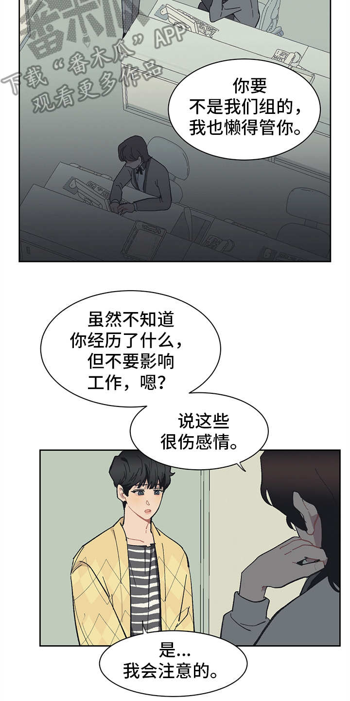 第12话14