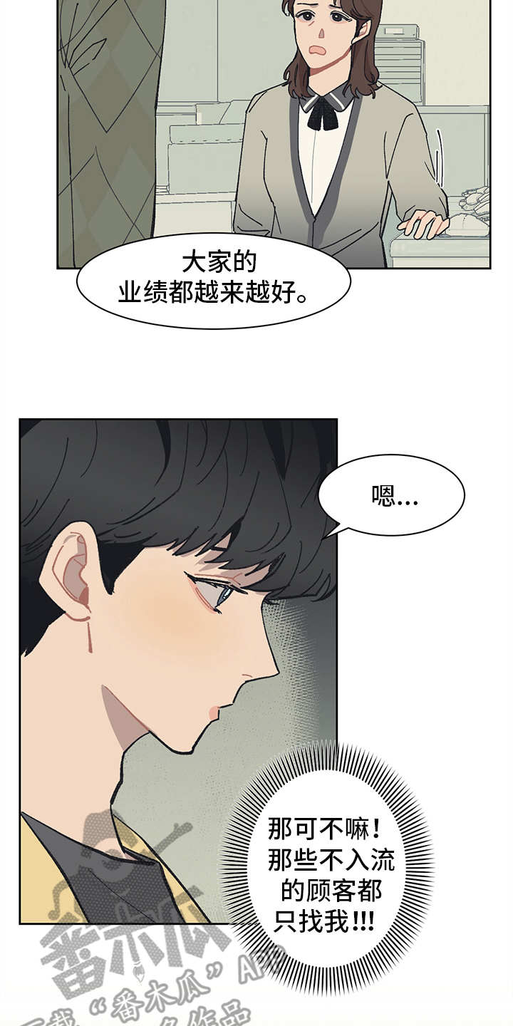 第12话17