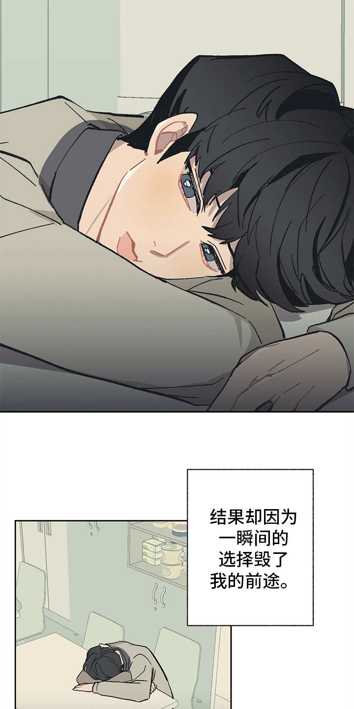 第12话19