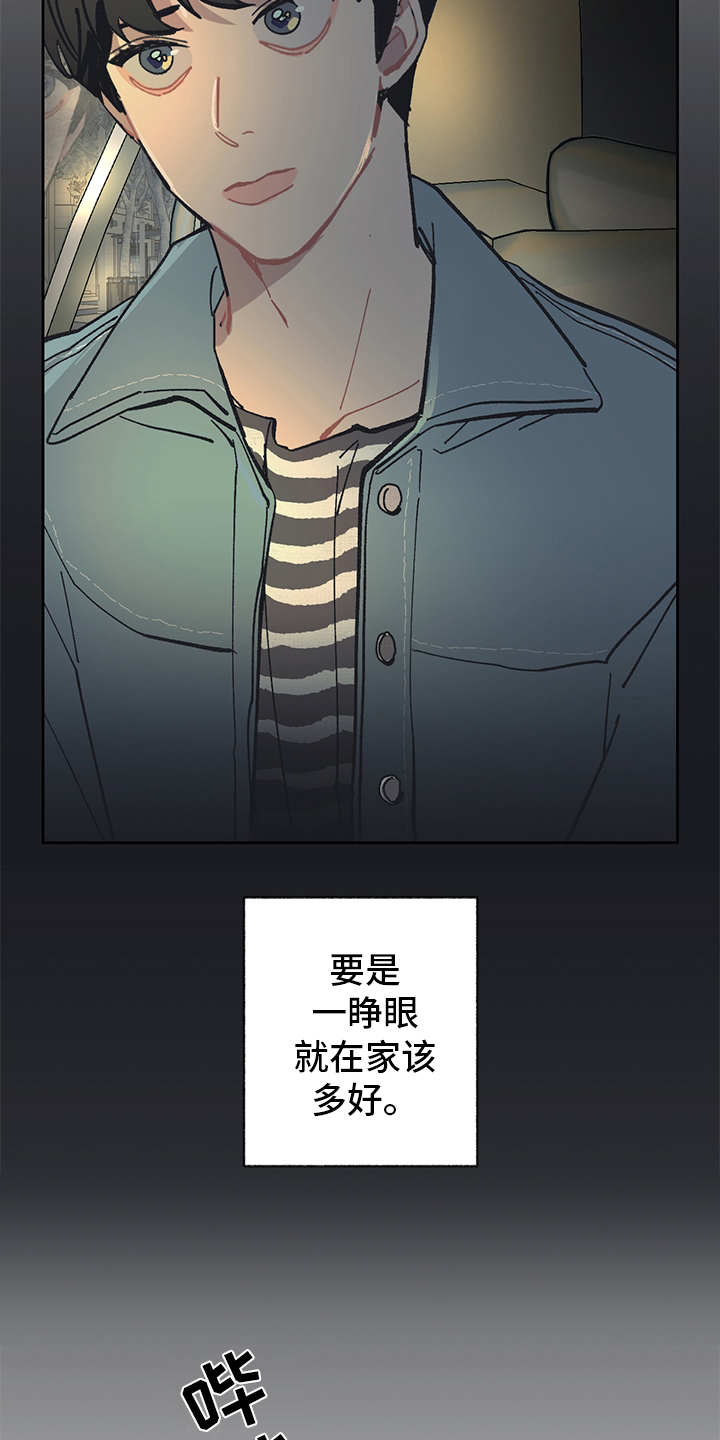 第12话2