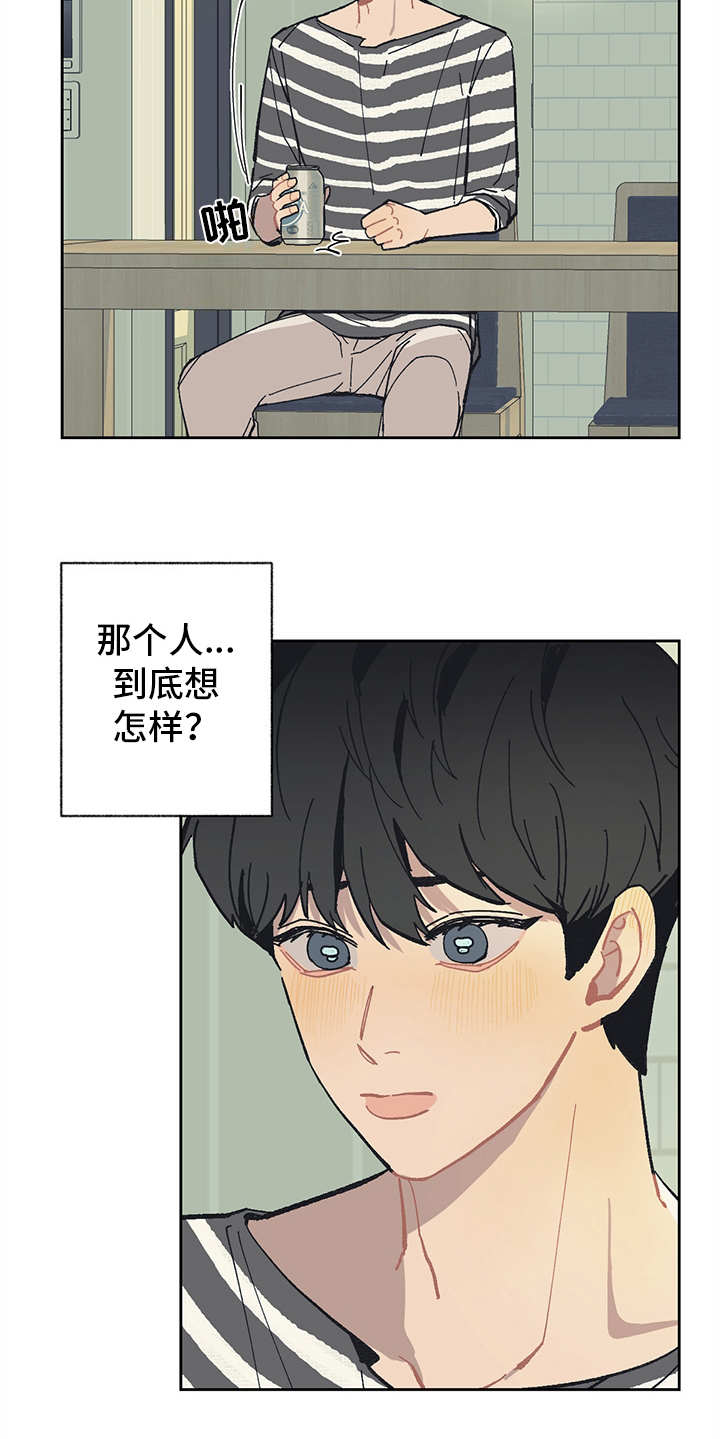 第12话5