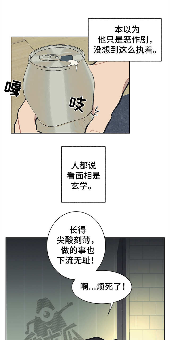 第12话6