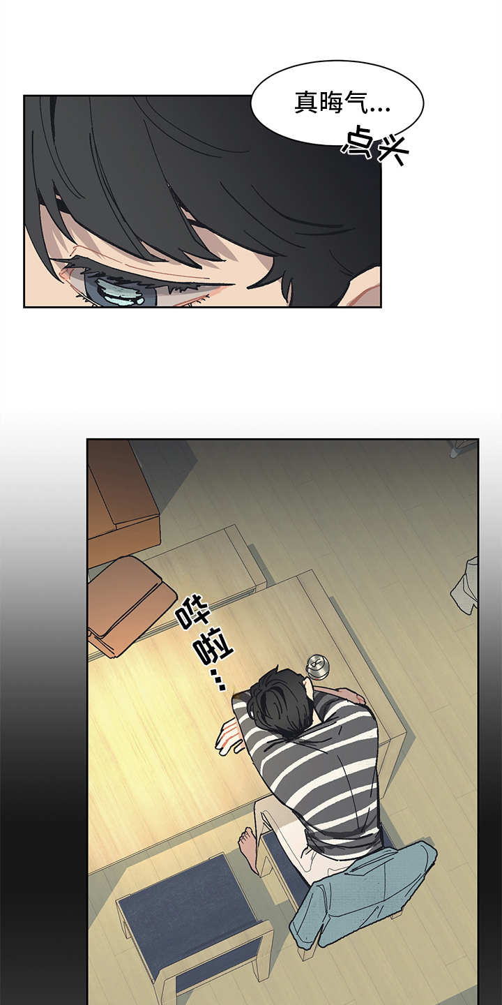 第12话8