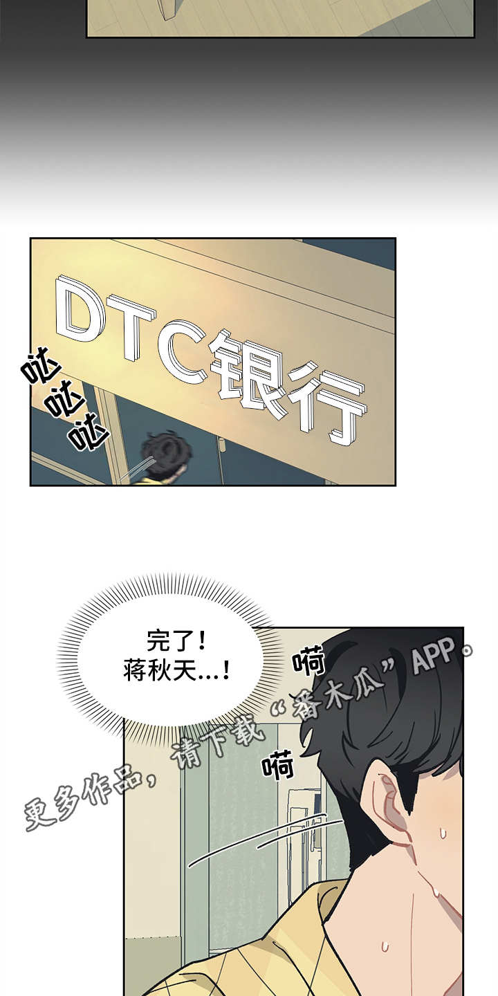 第12话9