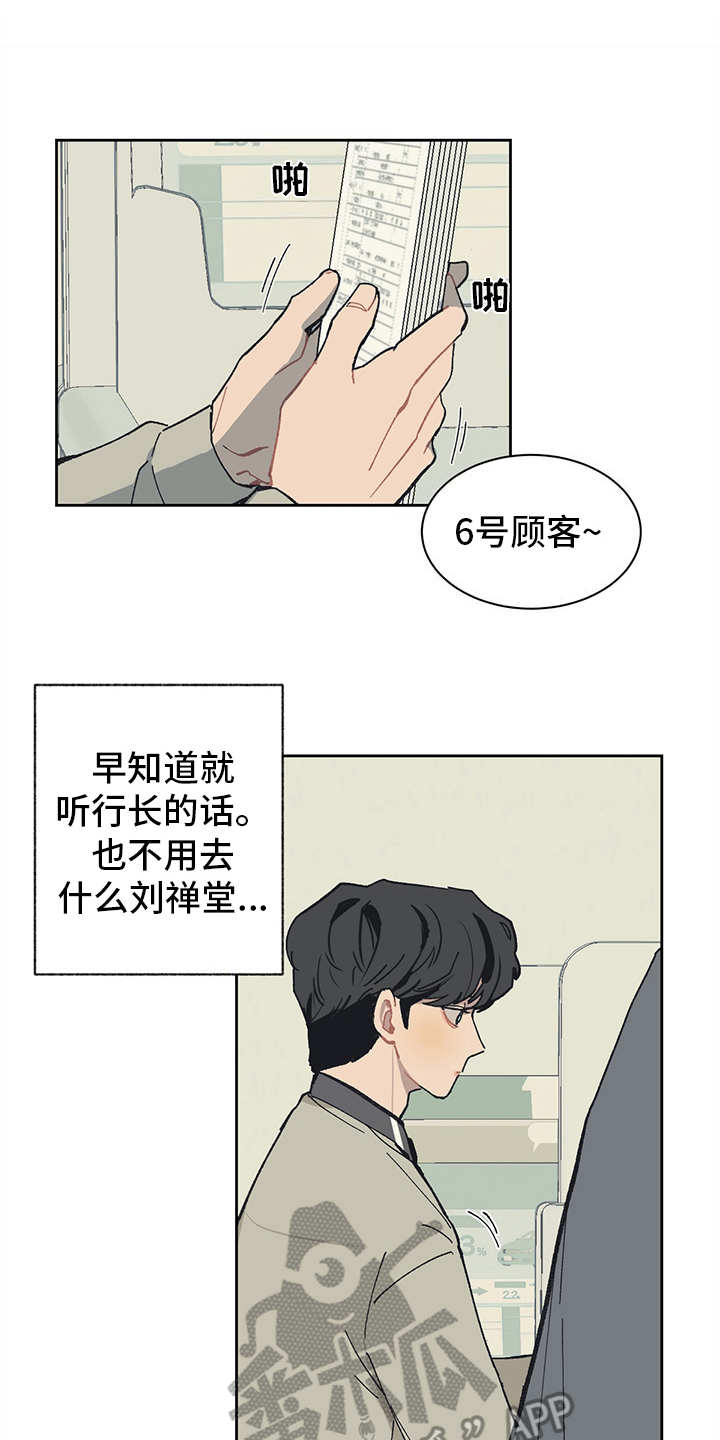 第11话0