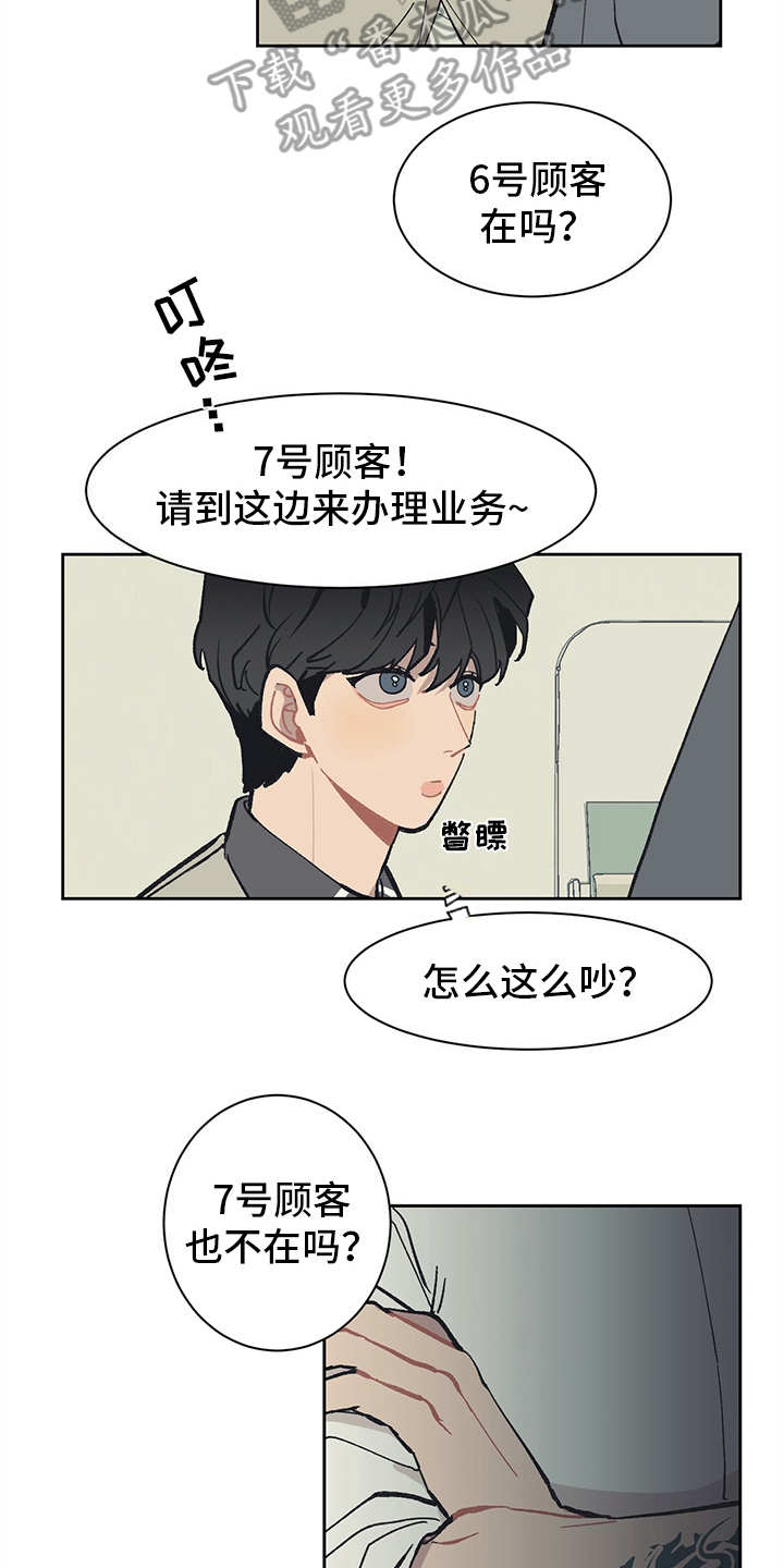 第11话1