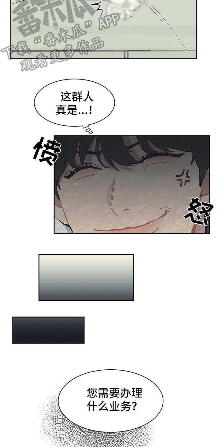 第11话10
