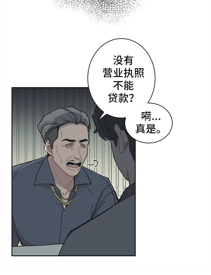 第11话11