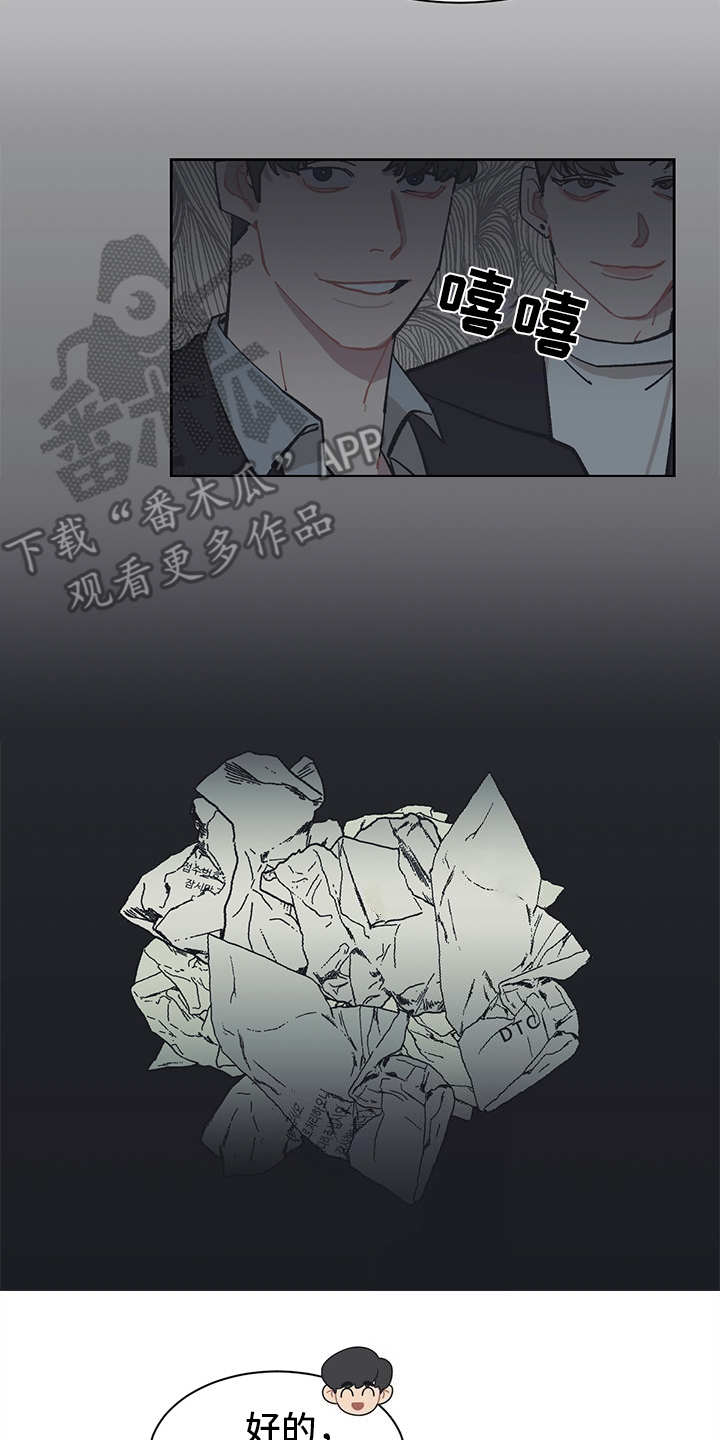 第11话13