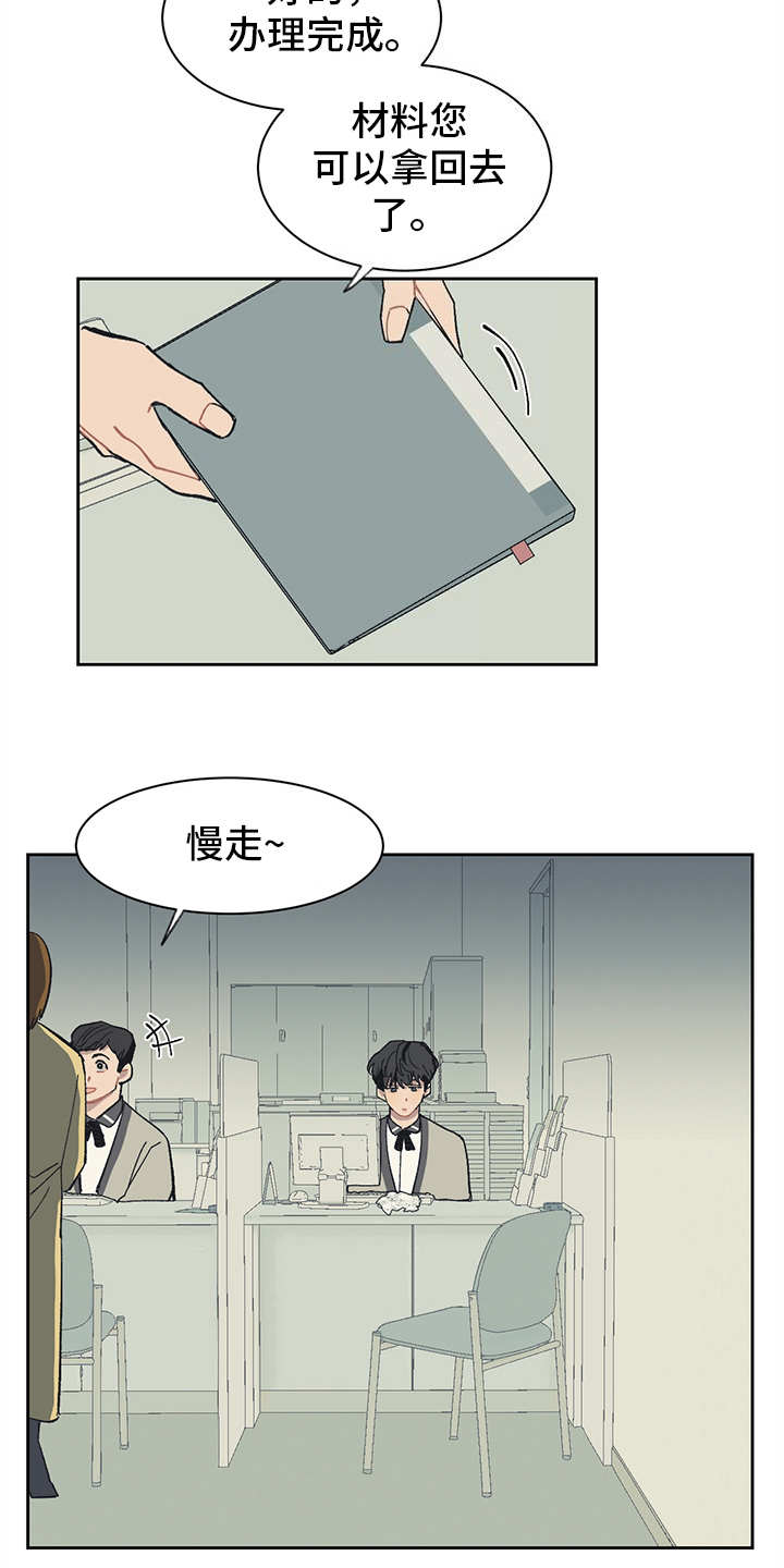 第11话14