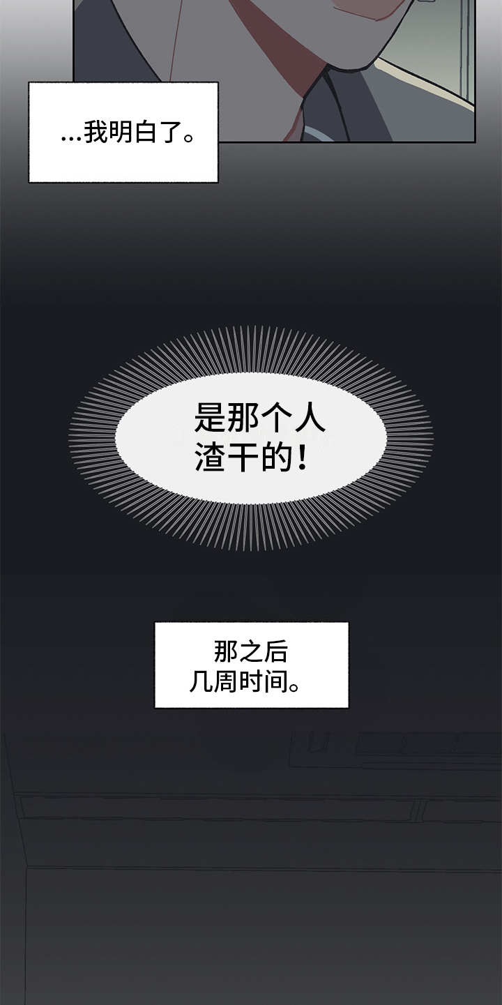 第11话16