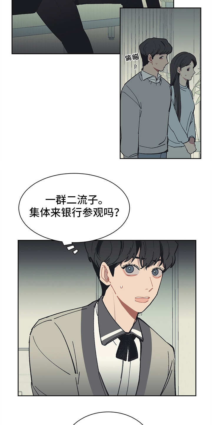 第11话3