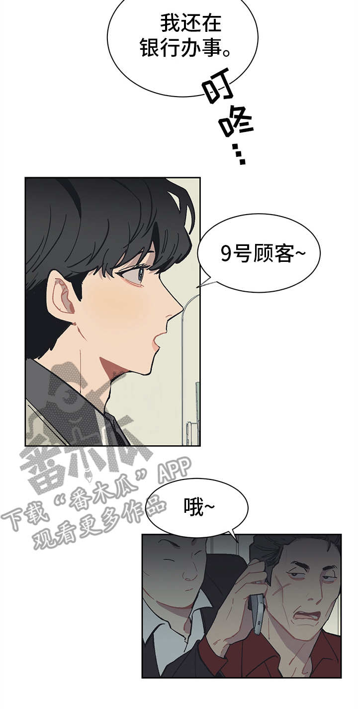 第11话4