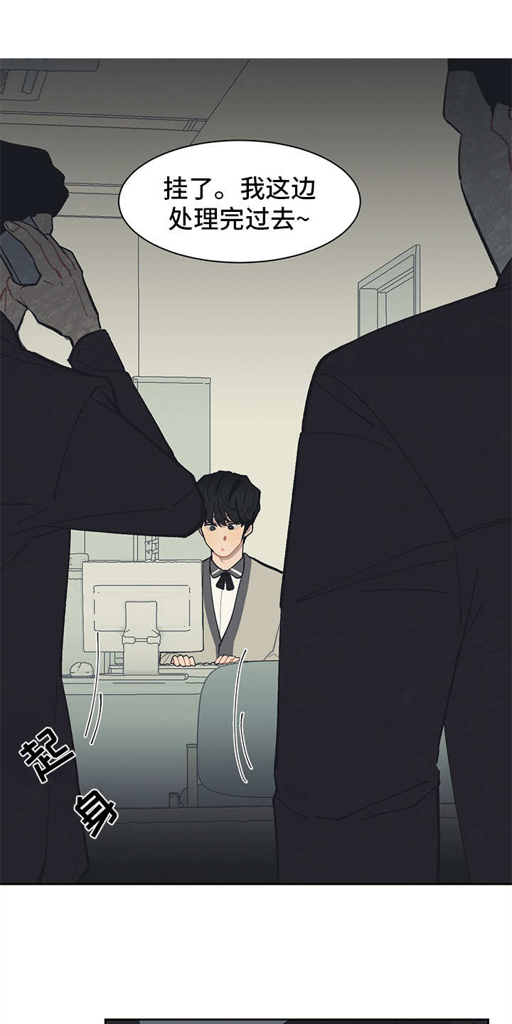 第11话5