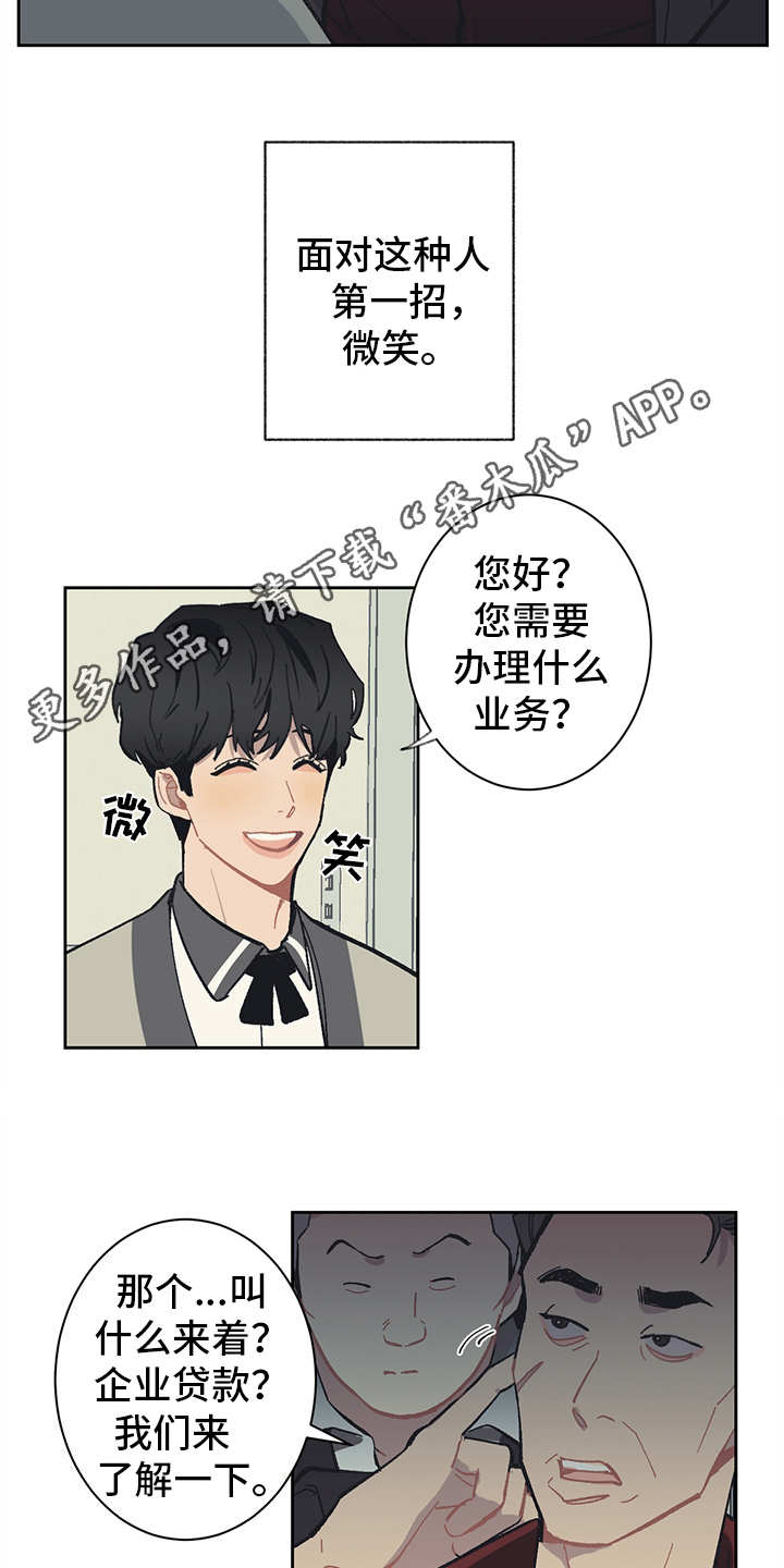 第11话7