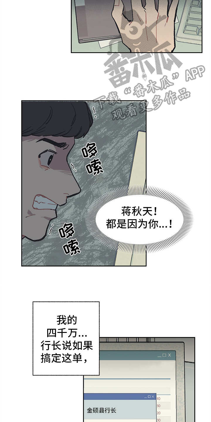 第10话10