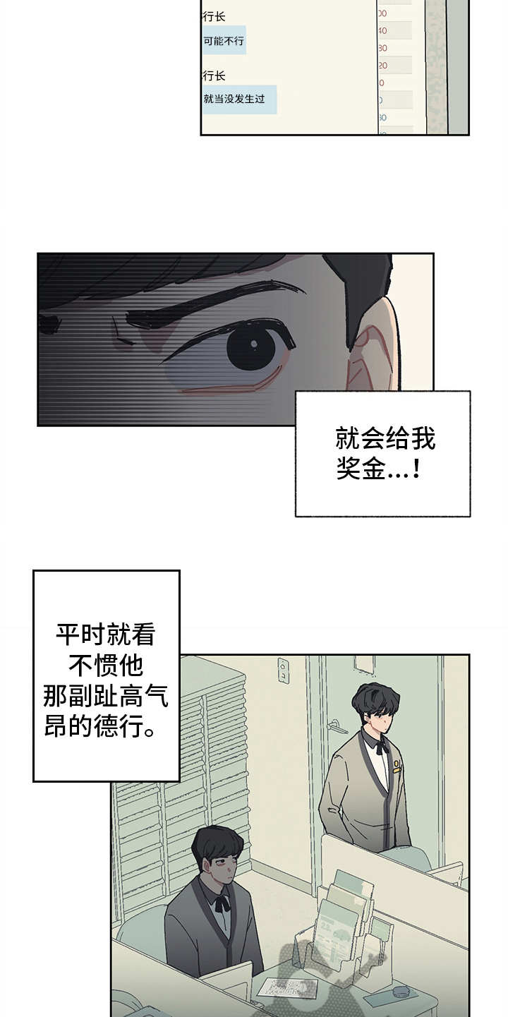 第10话11