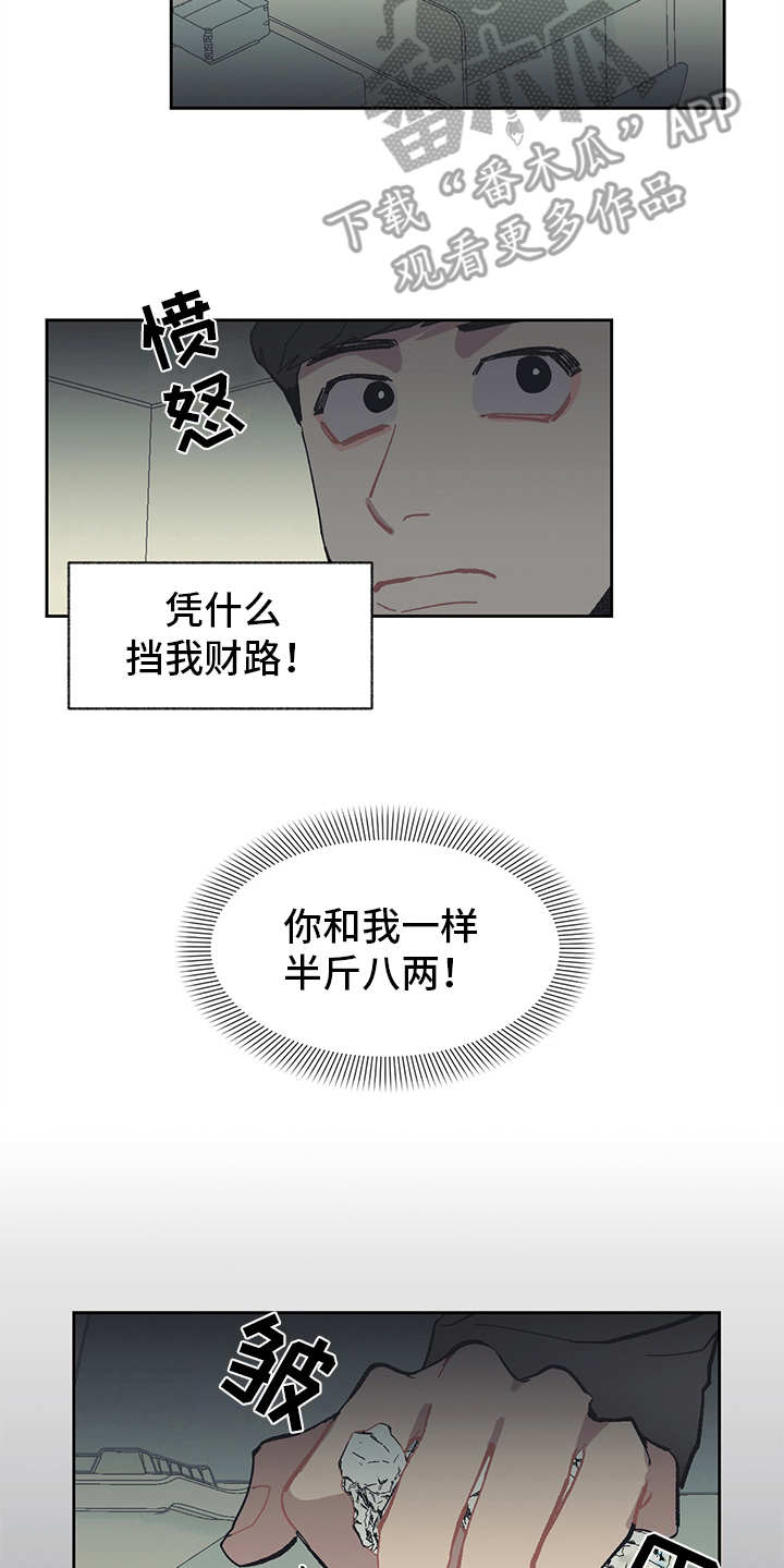 第10话12