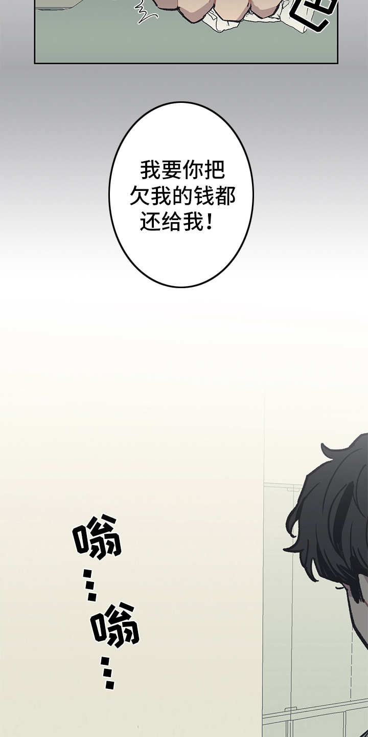 第10话13