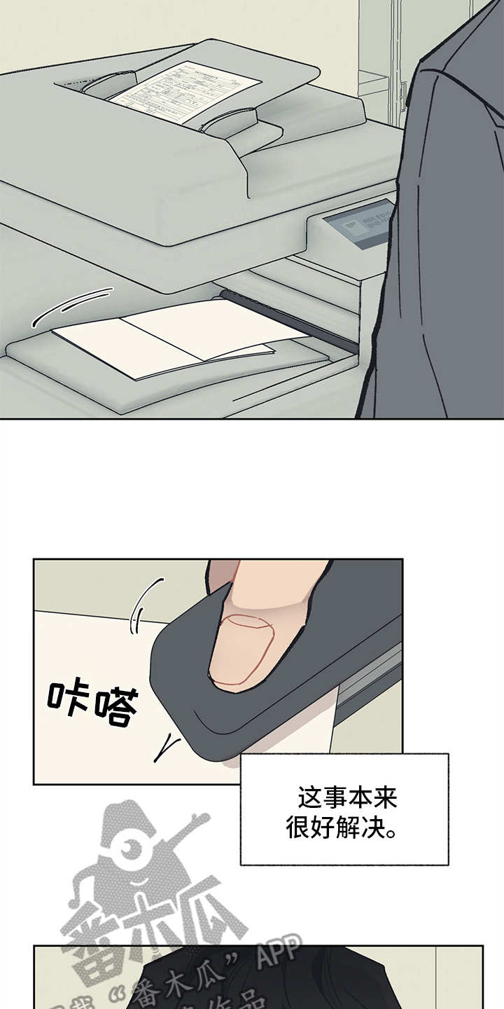 第10话14