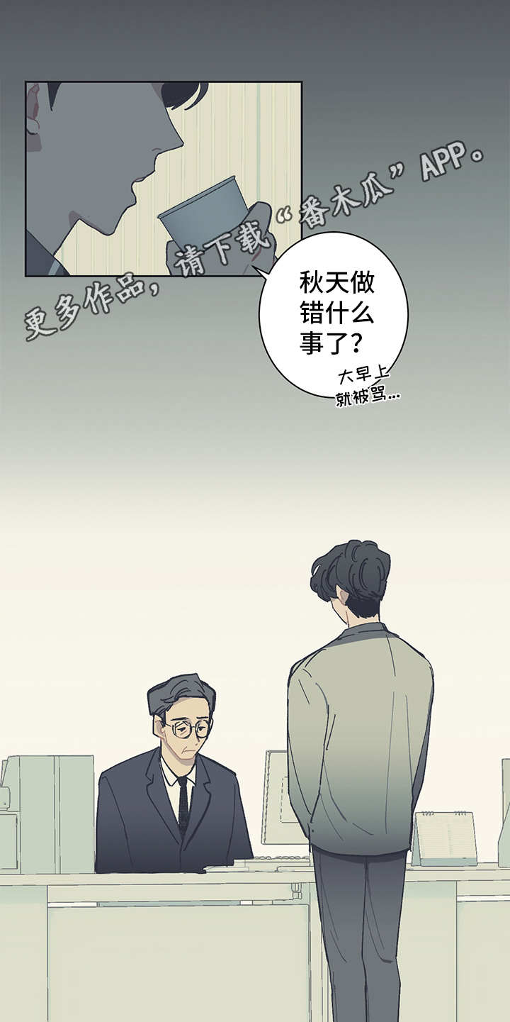 第10话3