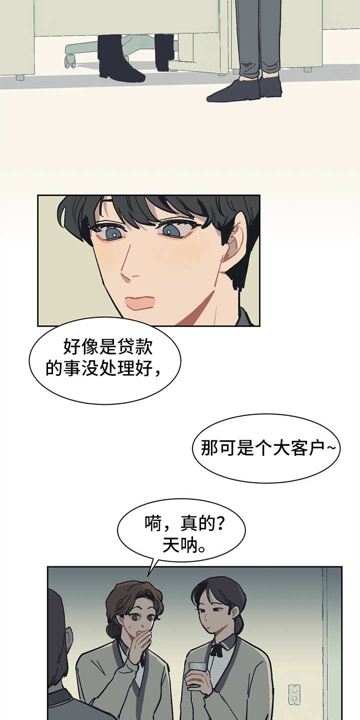 第10话4