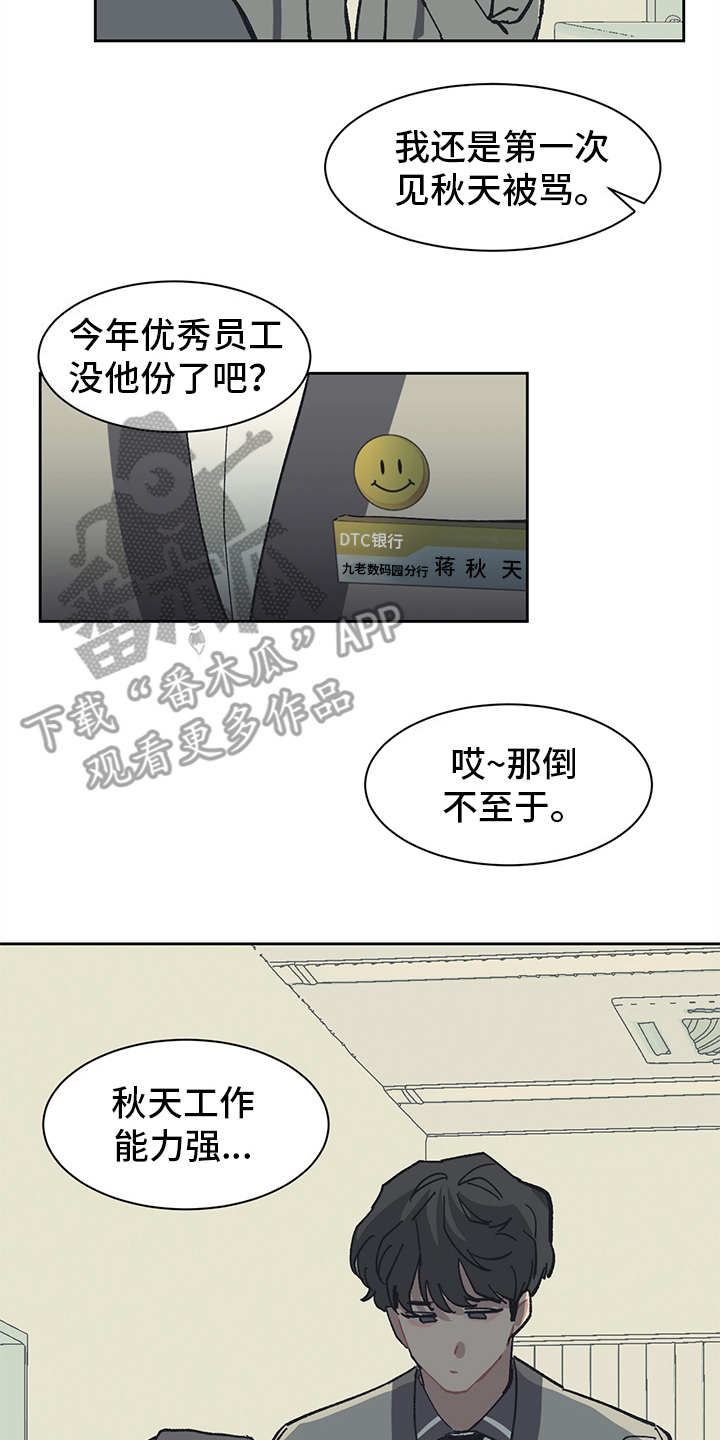 第10话5
