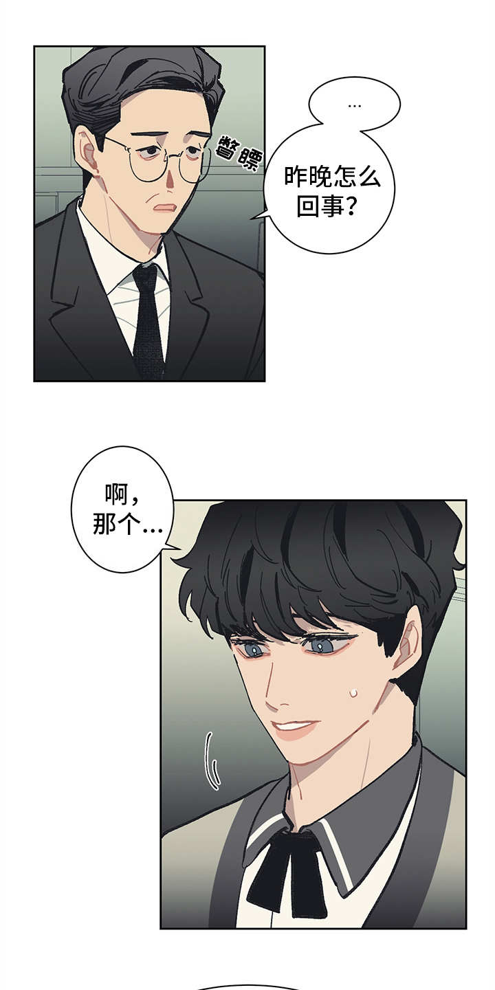 第10话7