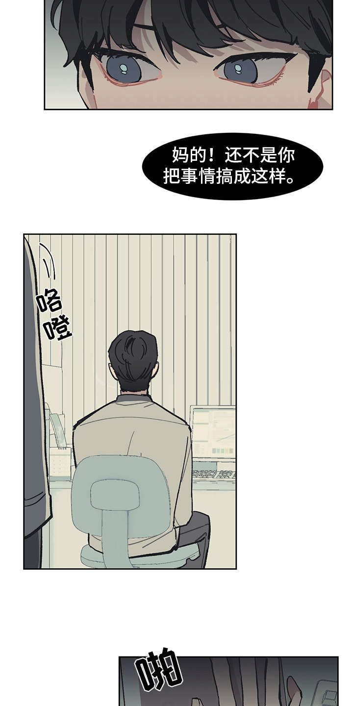 第10话9