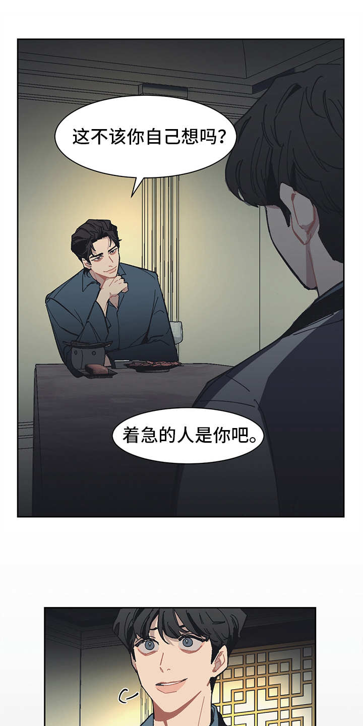 第9话0