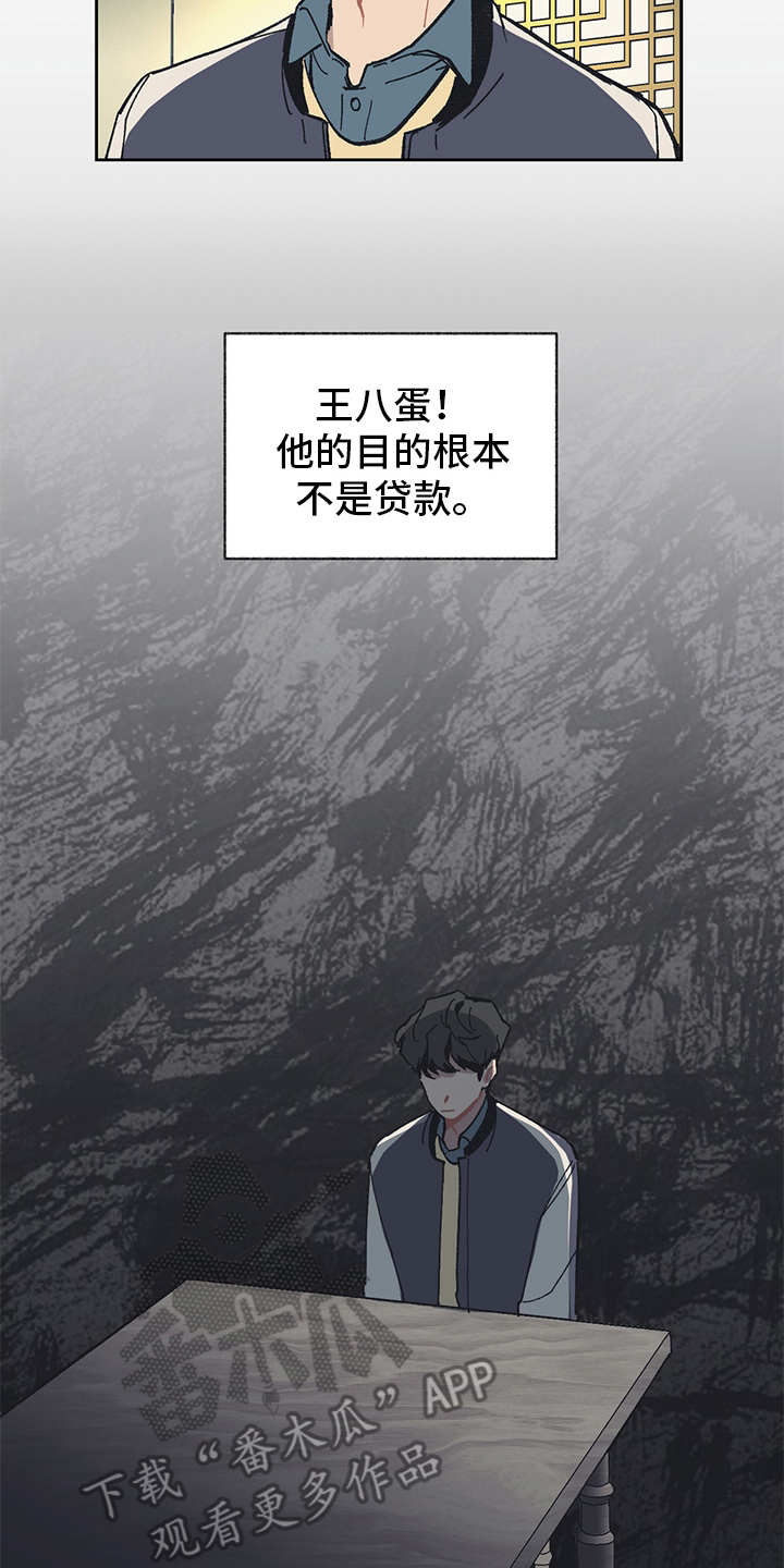 第9话1