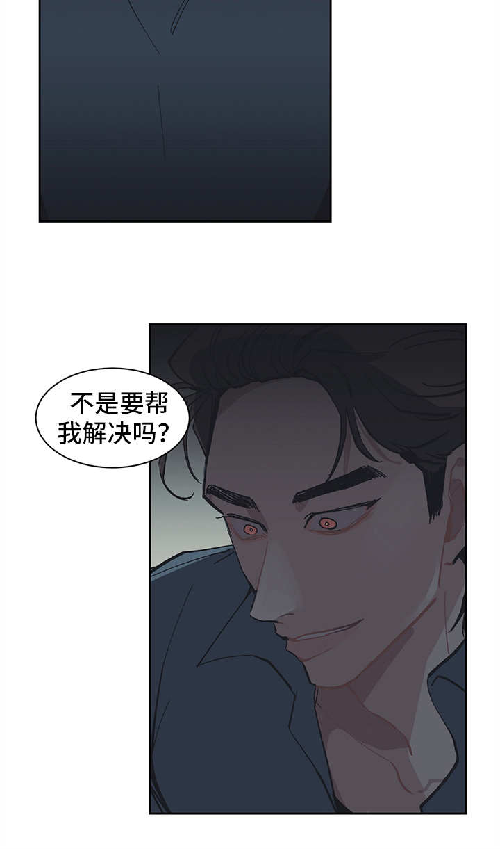 第9话15