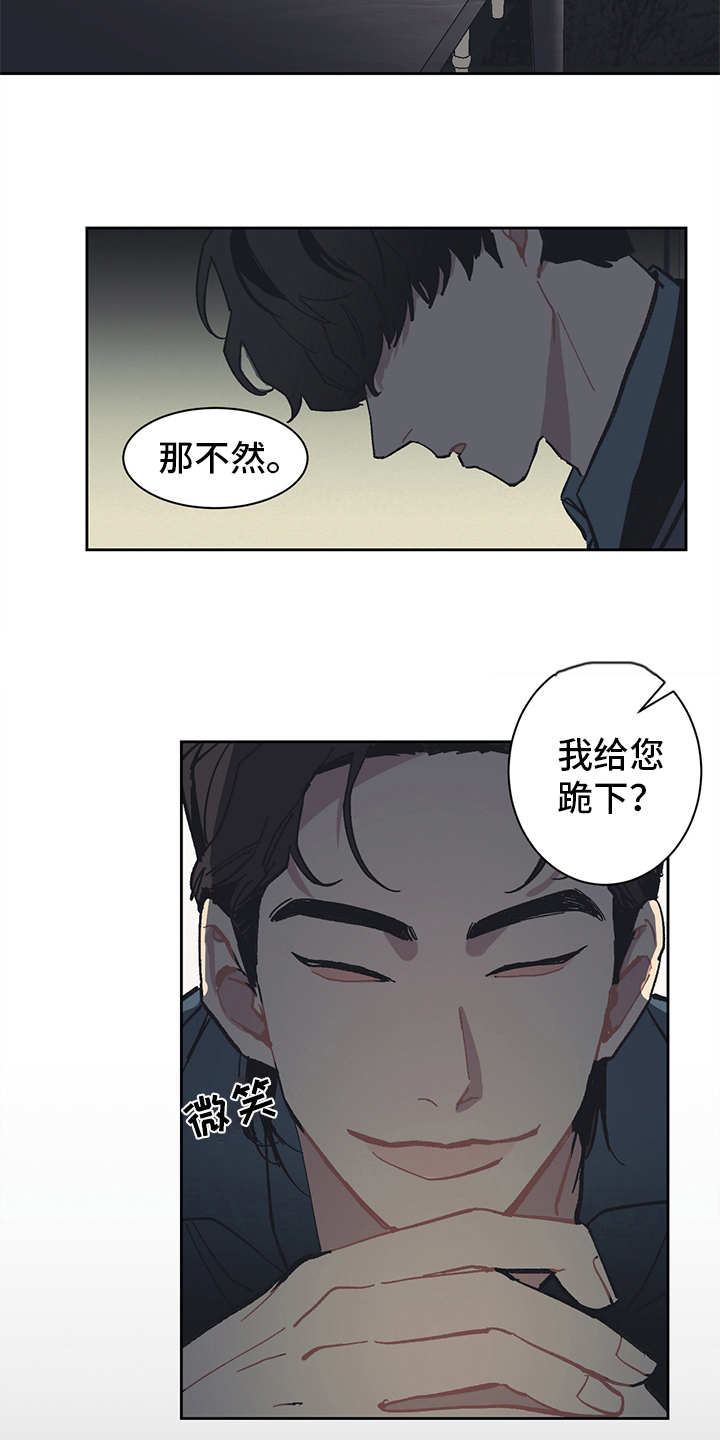 第9话2