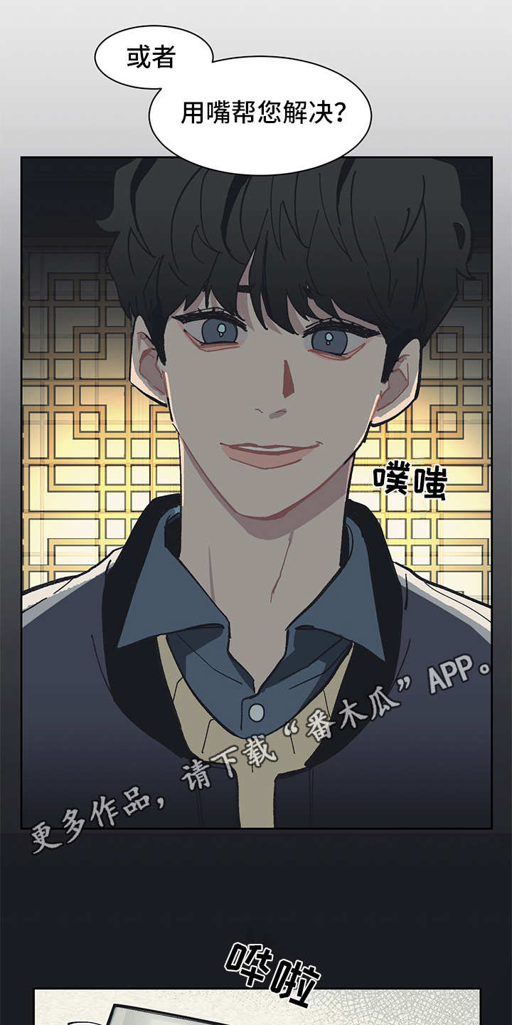 第9话3